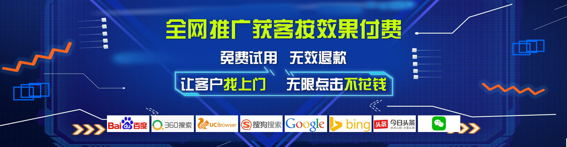 柞水sem专员